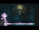 【VOICEROID実況】結月ゆかりのアンチャーテッド エル・ドラドの秘宝実況プレイ part6