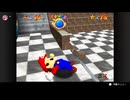 【412日目】1日30秒しかプレイできないスーパーマリオ64