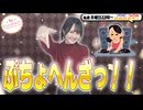 【第329回】にししのらじじ～西明日香のだいじなところ♡～【アーカイブ】