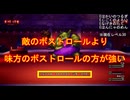 【HD-2D版DQ3】ネルソンの逆襲　part3【ゆっくり実況】