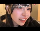 【りりぴ】り「ねむこから暗黒武術会に来るの？ってLINE来た」等【ニコ生】