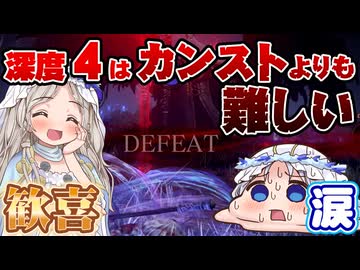 【ダフネちゃん実況34】涙、歓喜、また涙レート4000でもがき続けた一週間