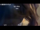 【りりぴ】コメント「事故現場でTikTokとってたクズっておまえ？」について【ニコ生】