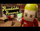 『Roadside Research Demo』宇宙人としてガソリンスタンドで働くシミュレーションゲーム