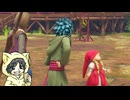 過ぎ去りすぎた時を求めてドラゴンクエスト11S実況プレイ  #1-8