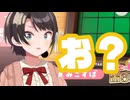 スバルの煽りに思わず手が出そうになるみこちｗｗｗ【大空スバル】【さくらみこ】【置けないお？】