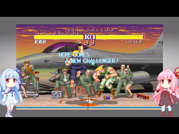 [TAS]琴葉姉妹のストリートファイターⅡダッシュ　ケン