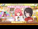 正三角形の内角が分からないみこちに驚きを隠せないスバルｗｗｗ【さくらみこ】【大空スバル】