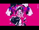 ダーリンダンス -かいりきベア/covered by ねむるNeru