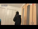 【りりぴ】もらったぬいぐるみにGPSが仕込まれている疑惑が沸いてしまう等【ニコ生】