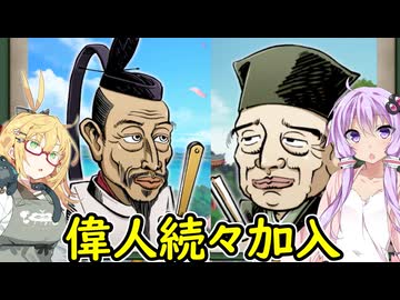 【桃太郎電鉄２】金桃盾所持者が初見プレイで楽しみ尽くす　西編♯39-40【VOICEROID実況】