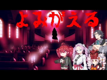 【SynthesizerV】旧支配者たちのキャロル日本語版（ドリルトリオ＋１ Ver.）