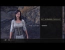 【実況】The Elder Scrolls Online #93