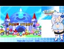 スラもり２で遊ぶ雪さん１【VOICEVOX実況プレイ】