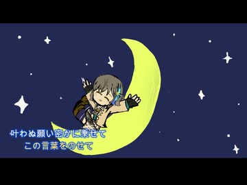 【カラオケ】漆黒の月【オリジナル】微調整版