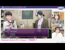 【アーカイブ】陰キャオタクたちを理解（わか）らせていく恋愛風ノベルゲーム「陰キャラブコメ インシツマシマシ」をプレイ！「村上奈津実・小澤麗那のGamer放送局」第21回