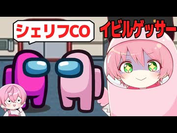 【爆笑】初心者VSプロでアモアスやったら役職COして大変なことになったwwwww【Among Us】【STPR / 騎士X / すとぷり / AMPTAK / めておら / すにすて】