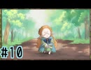 【実況】運命を刻む迷宮生息 part10【ダンジョンに生息だ！】