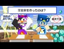 【マイクラ】勉強ができないとだめな世界でエンドラ討伐!!【AMPTAKxCOLORS】【アンプタック】
