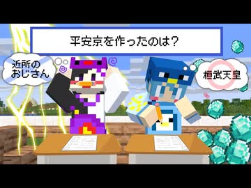 【マイクラ】勉強ができないとだめな世界でエンドラ討伐!!【AMPTAKxCOLORS】【アンプタック】