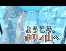 【Blue Prince】ネタバレ注意！小樽潮風高校謎解き部#8【小樽実況】