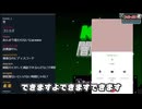 【コレコレ】【YouTube】嘘だらけのガチでやばすぎる虚言女が大金を支援希望し全員大激怒！ブランドのバッグが欲しくてマネーのコレを希望するキッズと通話するコレコレ【2025.09.04】