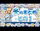 【日本語化】ドット×牧場物語×魔法の世界でスローライフ【その13】#FieldsofMistria