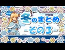 【日本語化】ドット×牧場物語×魔法の世界でスローライフ【その15】#FieldsofMistria