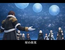 【FF14】ゾディアークとハイデリンの真実