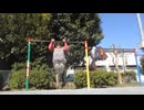変な懸垂51回(1セット)公園で筋トレ 冬のトレーニング動画2026年1月26日