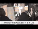 かなり盛り上がりを見せております