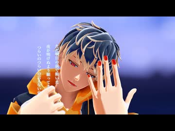 【ＭＭＤアイナナ】はぐ【Re:vale】