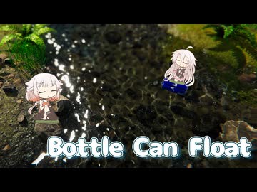 【ASMR】ARIA姉妹が川下りを眺めるだけの動画【Bottle Can Float】