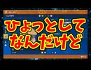 ひょっとしてなんだけど