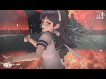 【MMD艦これ】潮　de　グリーンライツ・セレナーデ