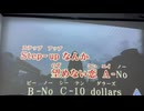 カラオケ「$10（テンダラーズ）」SMAP
