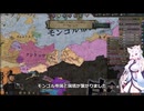 【Crusader Kings3】東北家 Part73