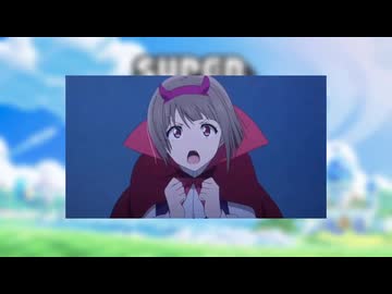 かすかす! じゃなくて! かすみんです!【ラブライブ！虹ヶ咲学園スクールアイドル同好会】