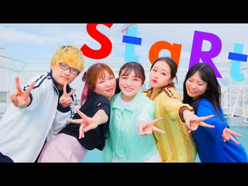 【ぱんぽてとみことふうにぃにゅうめん】StaRt／Mrs. GREEN APPLE【踊ってみた】