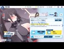 【ブルーアーカイブ】まったりブルアカ【1/23 リオ(臨戦) ヒマリ(臨戦) ガチャ総評 無料10連 計100連 鋼鉄大陸攻略戦】