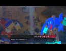 (49)騒乱：ほんの少しの幸運
