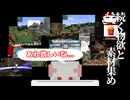 【マインクラフト】物欲と素材集めの沼にはまるピザねこ