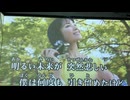 カラオケ「君と僕の6ヶ月」SMAP