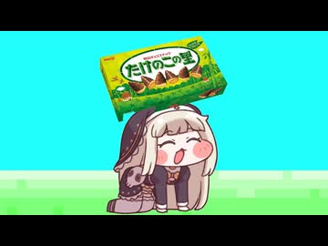 ｽﾋﾟｷとたけのこの里