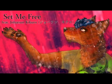 【ジョハツン　キクロ Soft CVVC】 Set Me Free 【UTAU カバー】 + UST