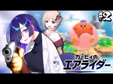 【ごった煮カオスボイロ（広義）ゲーム実況】臭せぇ女キャラが嫌いなら消臭剤とｺｯｼｮﾘしてな！！！