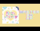 スクショウ「ハッピーシンセサイザ MASTER30 AP」《EasyPop》