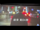 カラオケ「朝日を見に行こうよ」SMAP