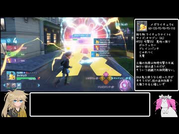 お気楽ランクマッチZA7