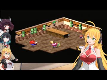 マキマキきりモカで気軽にスーパーマリオRPG【SFC版】part 6